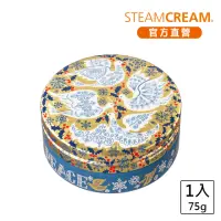 在飛比找momo購物網優惠-【STEAMCREAM 蒸汽乳霜】1368/MAKE PEA