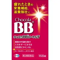 在飛比找比比昂日本好物商城優惠-衛采 EISAI 俏正美 Chocola BB Royal 