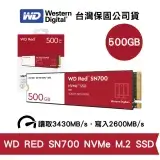 在飛比找遠傳friDay購物精選優惠-威騰 WD Red 紅標 SN700 500GB M.2 2