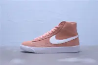 在飛比找Yahoo!奇摩拍賣優惠-Nike Blazer MID QS HH 高幫 珊瑚粉 麂