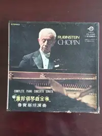 在飛比找Yahoo!奇摩拍賣優惠-Arthur Rubinstein魯賓斯坦Chopin Co