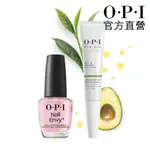 OPI 護甲滋養組 粉透清透增強指甲護甲油15ML 指緣筆7.5ML NT223 AS203 硬甲油 指緣油 官方直營