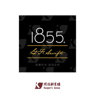 1855 Choice 肋眼牛排 250g ｜ 老饕牛排 燒烤 安格斯黑牛 濕式熟成 嚴格篩選 美國 【鮮食購官方直營】