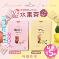 在飛比找PChome24h購物優惠-【順效x韓國進口】韓國冰茶系列任選x5盒(檸檬冰茶/水蜜桃冰