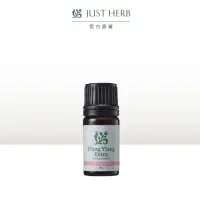 在飛比找momo購物網優惠-【JustHerb香草集】特級依蘭5ml(單方精油)