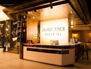 喆啡酒店宿遷汽車站店James Joyce Coffetel·Suqian Bus Station