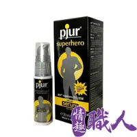 在飛比找PChome24h購物優惠-德國Pjur-SuperHero 超級英雄活力情趣提升凝露2