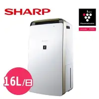 在飛比找Yahoo!奇摩拍賣優惠-SHARP夏普16L自動除菌離子空氣清淨除濕機 DW-J16
