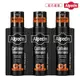 【Alpecin】Black C1咖啡因洗髮露黑色經典款250ml (3入組)