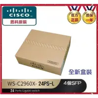 在飛比找蝦皮購物優惠-【全新現貨】思科 Cisco WS-C2960X-24PS-