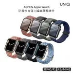 【UNIQ 】ASPEN 編織錶帶⎢DE雙色編織錶帶 APPLE WATCH 1-7代 原廠貨