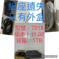 在飛比找蝦皮購物優惠-PS4pro主機 7218型 極致黑 版本11.02 容量1