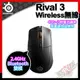 [ PC PARTY ] 賽睿 SteelSeries RIVAL 3 Wireless 無線 雙模 電競 光學滑鼠 62521