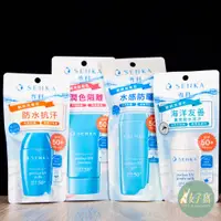 在飛比找蝦皮購物優惠-台灣公司貨 現貨 專科 全效防曬水凝乳 完美防曬水凝膠  8