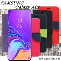 在飛比找博客來優惠-Samsung Galaxy A8s (2019 版) 經典