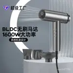 網紅無刷錘子吹風機新款電器吹風筒DRYER110V跨境高速HAIR電吹風 3C0K