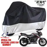 SUZUKI配件適用SUZUKI GSX150 BANDIT牛津布機車衣防雨棚蓬擋風防塵罩