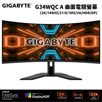 在飛比找PChome24h購物優惠-Gigabyte技嘉 G34WQC A 34型 曲面電競螢幕