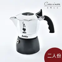 在飛比找樂天市場購物網優惠-義大利 Bialetti Brikka 新款加壓摩卡壺 咖啡