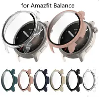 在飛比找蝦皮購物優惠-鋼化玻璃錶殼 Amazfit Balance 屏幕保護框保險