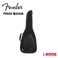 在飛比找蝦皮商城優惠-Fender FE620 電吉他袋 輕巧 保護性佳 Guit
