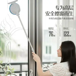 擦玻璃神器家用無線電動擦窗機器人天花板全自動清洗機窗戶擦洗器