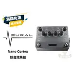 『田水音樂』 預購 10月到貨 公司貨 NEURAL DSP NANO CORTEX 綜合效果器