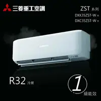 在飛比找樂天市場購物網優惠-★全新品★MITSUBISHI三菱重工 6-7坪變頻冷暖分離