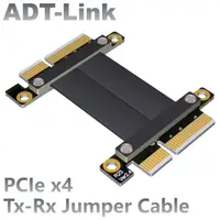 在飛比找蝦皮購物優惠-✻[訂製]ADT-Link PCI-E 3.0延長線 x4 