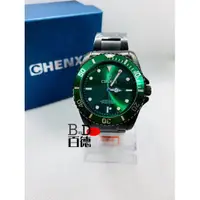在飛比找蝦皮購物優惠-CHENXI晨曦綠色水鬼錶 黑色錶帶