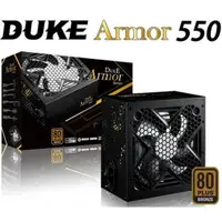 在飛比找蝦皮購物優惠-Mavoly 松聖 DUKE ARMOR BR550 550