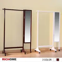 在飛比找PChome24h購物優惠-【RICHOME】DM日式活動衣架鏡-2色