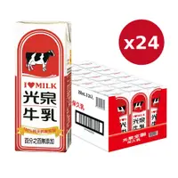 在飛比找PChome24h購物優惠-光泉 成份無調整牛奶-全脂乳200ml(24入)