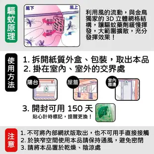 【日本金鳥KINCHO】防蚊液/防蚊掛片150日/防蚊噴霧 噴一下130日