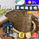 【TOPDRY 頂級乾燥】元氣厚切海苔任選50g 原味／椒鹽／梅子／川辣