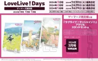 在飛比找有閑購物優惠-（四葉亭）預約1月（Gamers限定）LoveLive!Da