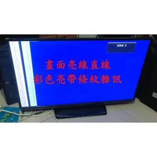 鴻海 InFocus XT-40CP820《主訴：畫面亮線直線彩色亮帶條紋雜訊 》維修實例