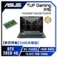 [欣亞] 【欣巴特殺】【16G升級版】ASUS TUF Gaming A15 FA506NF 石墨黑 華碩軍規電競筆電/R5-7535HS/RTX2050 4G/16GB(8G*2)DDR5/512G PCIe/15.6吋 FHD 144Hz/W11/含TUF電競滑鼠【筆電高興價】