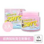 【BANILA CO】ZERO零感肌瞬卸凝霜 聯名3入組(YISLOW聯名兔年限量款_平行輸入)