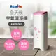 Acomo Aircare 全天候空氣清淨機-粉 AM-S-001-P