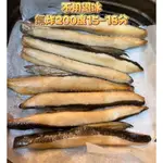 ★金星冷凍食品福利社★薄鹽虱目魚背鰭/熟成虱目魚嶺/虱目魚背鰭一夜干(600G)-全館任選滿2000元免運費