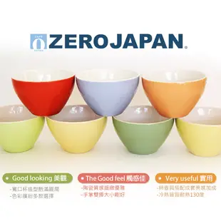 【ZERO JAPAN】典藏之星杯(藍莓色)180cc (3.8折)