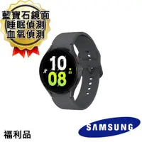 在飛比找ETMall東森購物網優惠-(專用錶帶組)SAMSUNG Galaxy Watch5 4