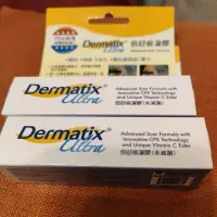在飛比找蝦皮購物優惠-Dermatix 倍舒痕凝膠
