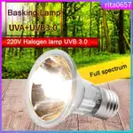 25/50/75W UVA+UVB 3.0 REPTILE HALOGEN LAMP BULB TURTLE TORTO