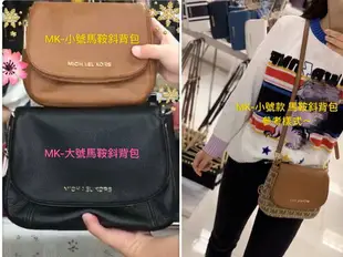 美國正品熱銷款 MICHAEL KORS MK 經典黑色、櫻花粉色、焦糖色、酒紅色(大號款)-馬鞍包( 荔紋全真皮款) 肩背包 側背包 斜背包 可放長夾．【內有防盜式內裡隔層 適合出國旅行 保護護照 重要文件收納】-(保證美國OUTLET直購全新100%正品).*vivi shop*