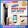 三星SHP-DP728(金/銀)藍芽手機APP開門-五合一頂級電子鎖【台灣總代理公司貨】