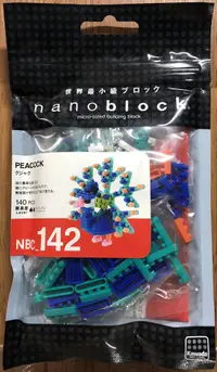 在飛比找樂天市場購物網優惠-☆勳寶玩具舖【現貨】日本河田積木 nanoblock NBC