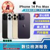 【Apple】A級福利品 iPhone 14 Pro Max 256GB(6.7吋)