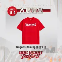 在飛比找蝦皮購物優惠-2023 CPBL台灣大賽G1 味全龍T-shirt